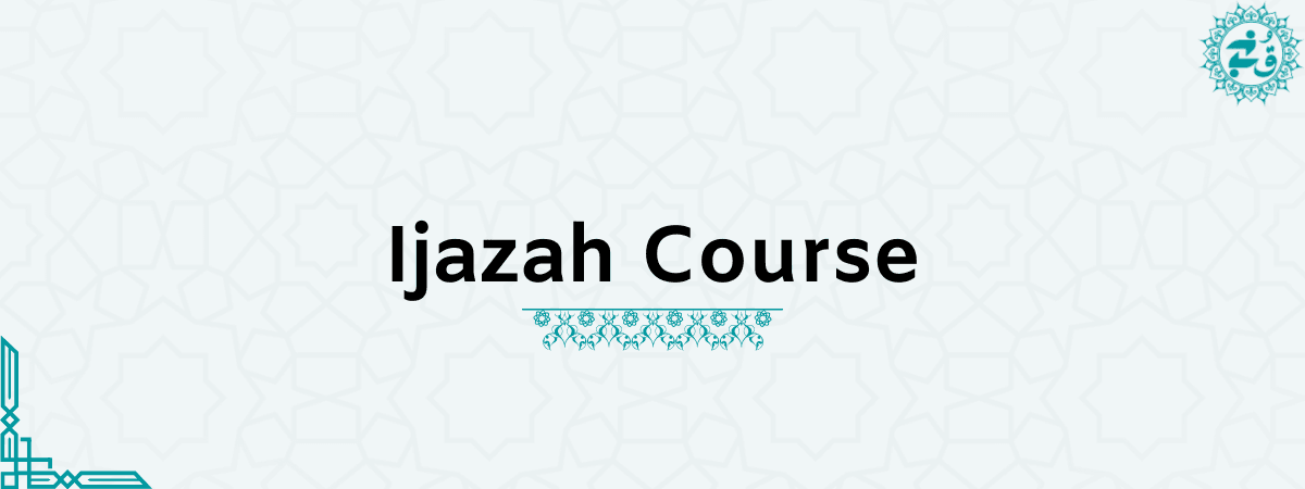 Ijazah Course