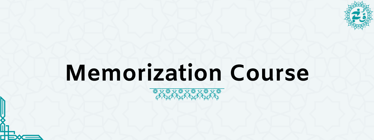 Memorization Course